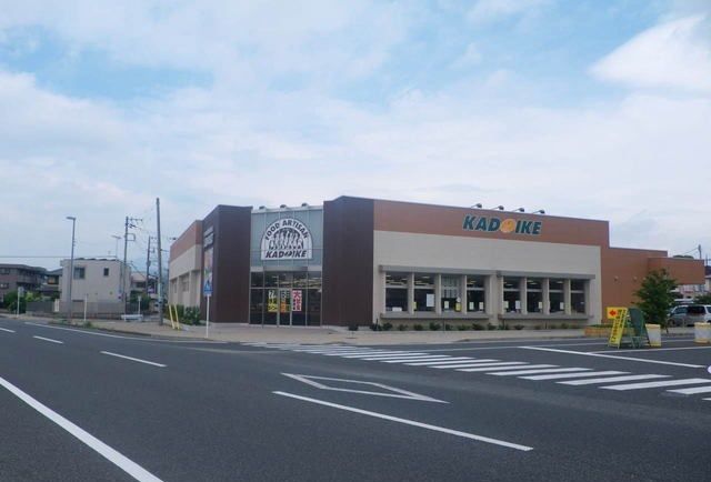 近くのスーパーカドイケ裾野東店まで1,300m(徒歩17分)
