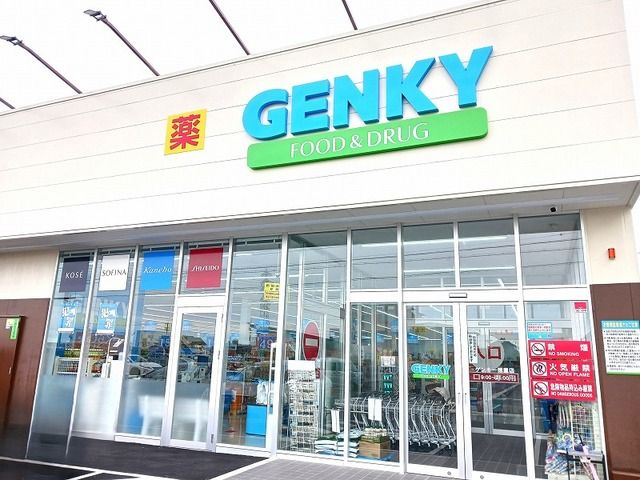 近くのゲンキーまで550m(徒歩7分)