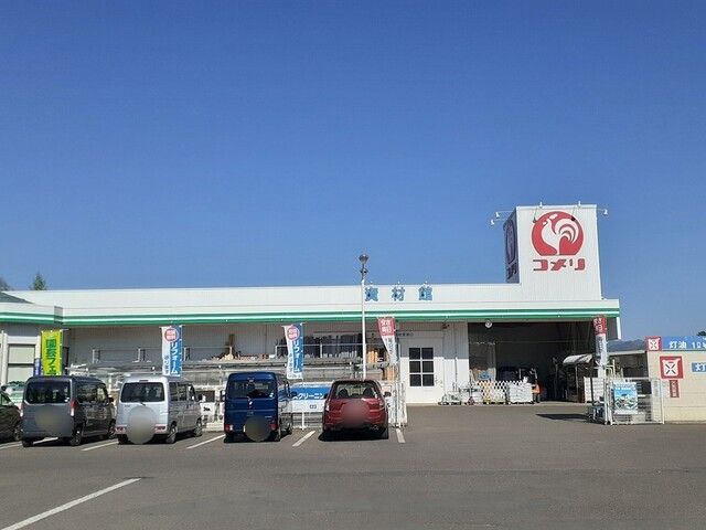 近くのコメリ米沢南店まで600m(徒歩8分)