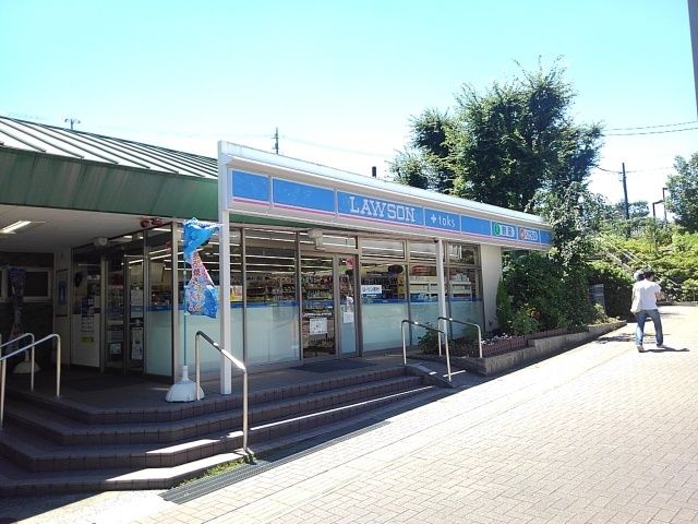 近くのローソンまで400m（徒歩5分）