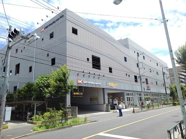 近くのオーケーまで800m（徒歩10分）