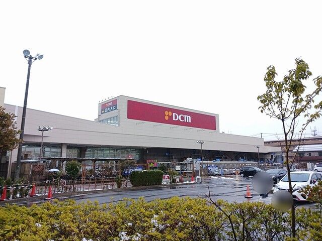 近くのDCM新田東店まで450m(徒歩6分)