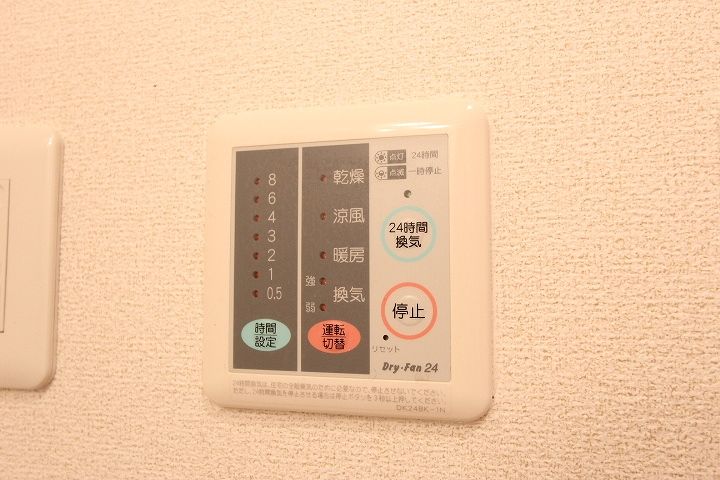 バスルーム