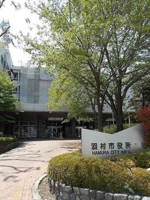 近くの羽村市役所まで500m（徒歩7分）