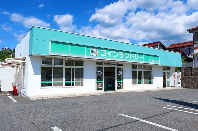 近くのコインランドリーまで2,100m（徒歩27分）