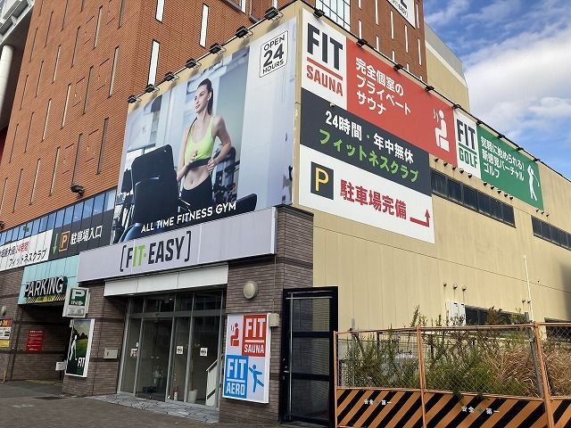 近くのフィットネスジムまで230m（徒歩3分）