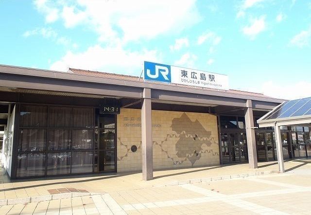 近くの東広島駅まで400m(徒歩5分)