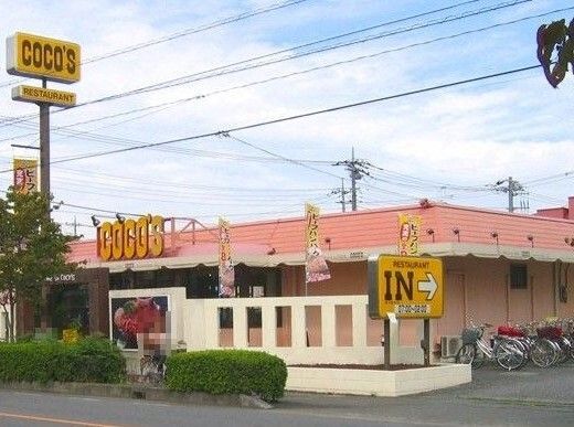 近くのココス桶川朝日店まで570m（徒歩8分）