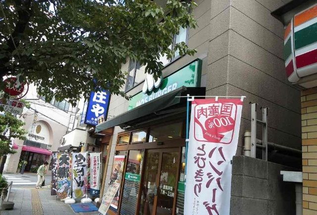 近くのモスバーガーまで800m(徒歩10分)