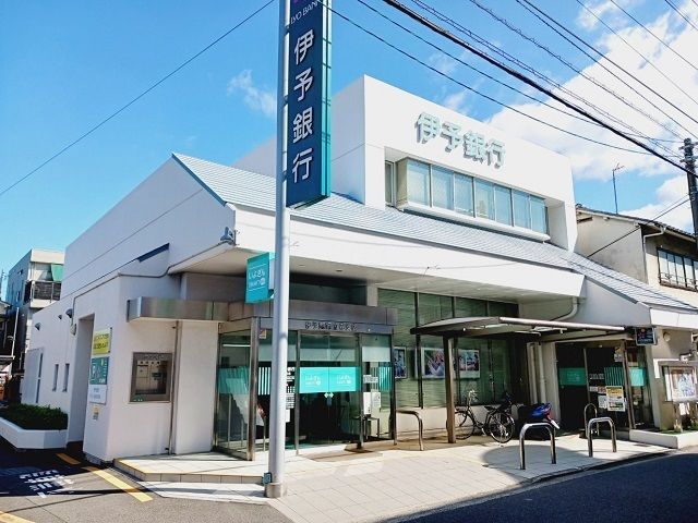 近くの伊予銀行立花支店様まで850m（徒歩11分）