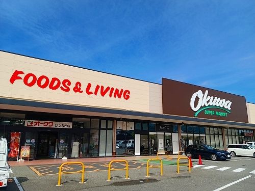 近くのオークワかつらぎ店様まで3,600m（徒歩45分）