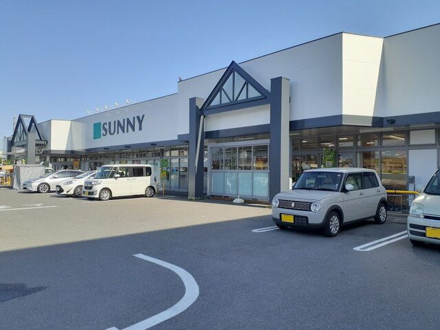 近くのサニー有田店まで500m(徒歩7分)