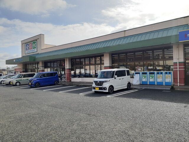 近くのにしてつストア有田店まで400m(徒歩5分)