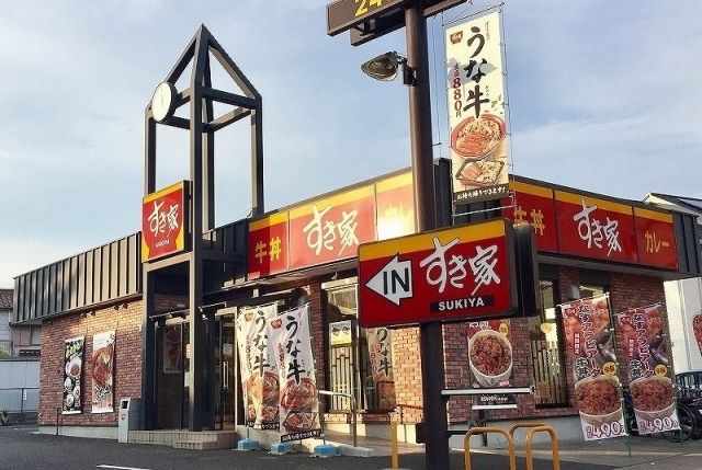 近くのすき家まで600m（徒歩8分）