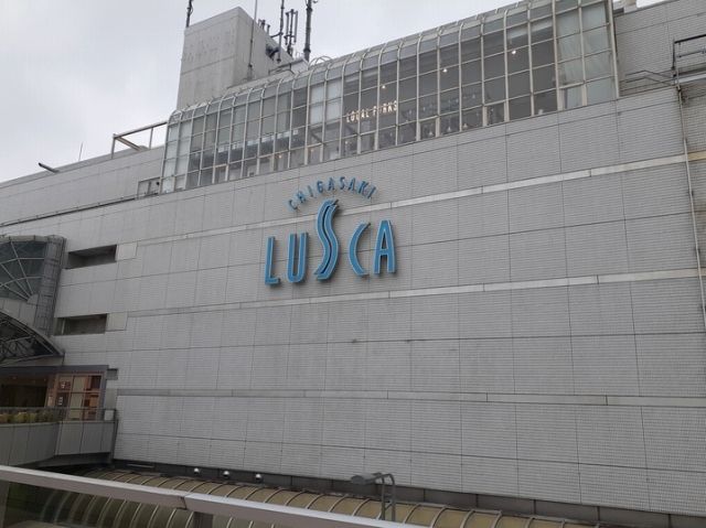 近くのラスカ茅ヶ崎まで1,100m（徒歩14分）