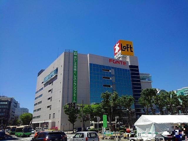 近くのフォンテ秋田まで220m（徒歩3分）