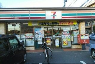 近くのセブンイレブンまで530m（徒歩7分）