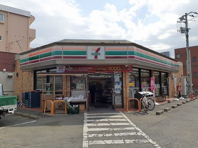 近くのセブンイレブン竜ヶ崎若柴店まで450m(徒歩6分)