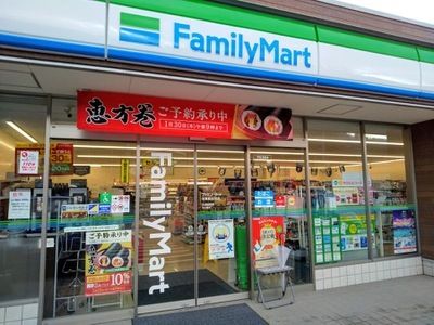 近くのファミリーマートまで900m（徒歩12分）