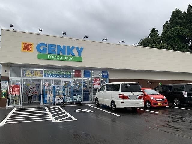 近くのゲンキーまで1,200m（徒歩15分）