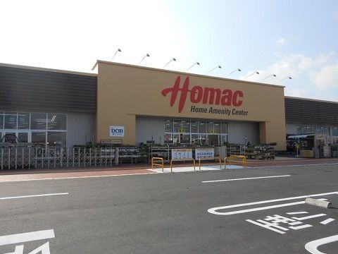 近くのDCMホーマック須賀川店まで850m（徒歩11分）