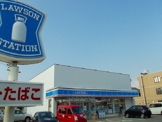 近くのローソン 広面蓮沼店まで160m(徒歩2分)
