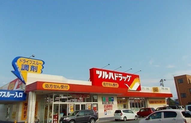 近くのTSUTAYA 広面店まで600m(徒歩8分)