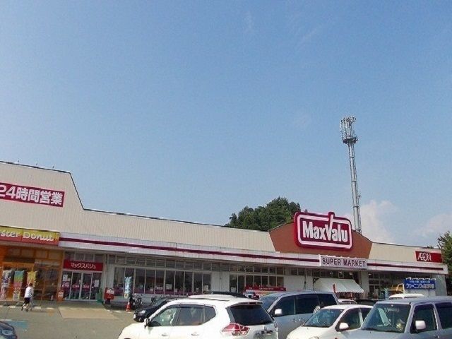 近くのマックスバリュ　広面店まで500m（徒歩7分）