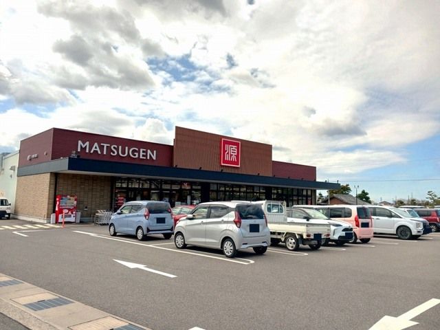 近くのマツゲン打田店様まで1,400m(徒歩18分)