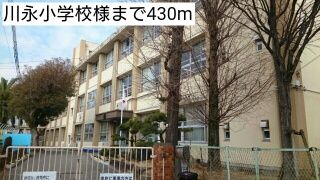 近くの小学校まで430m（徒歩6分）