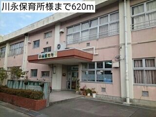 近くの川永保育所様まで620m(徒歩8分)