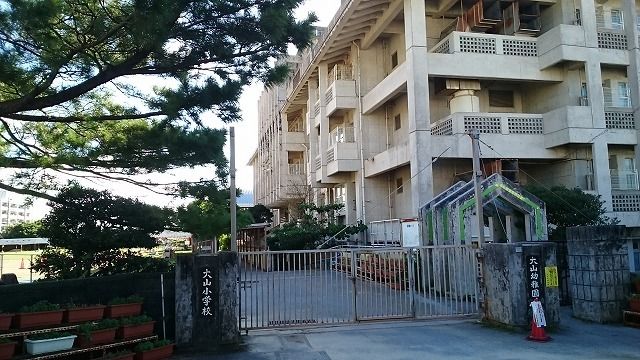 近くの大山小学校まで850m（徒歩11分）