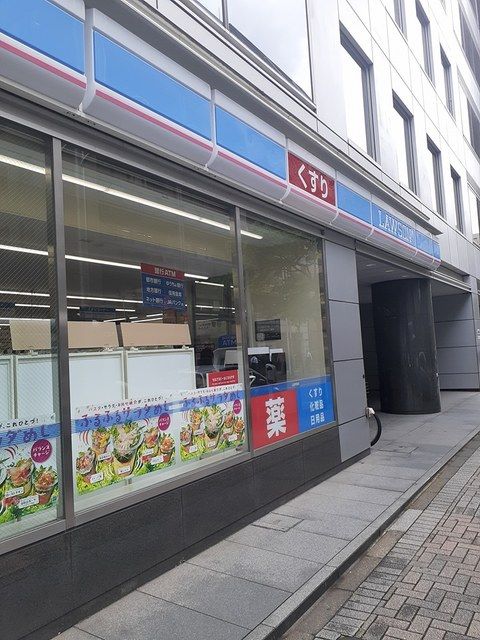 近くのローソンまで130m（徒歩2分）