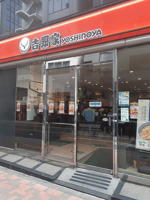 近くの吉野家まで84m（徒歩2分）