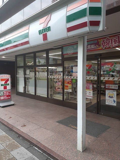 近くのセブンイレブンまで137m（徒歩2分）