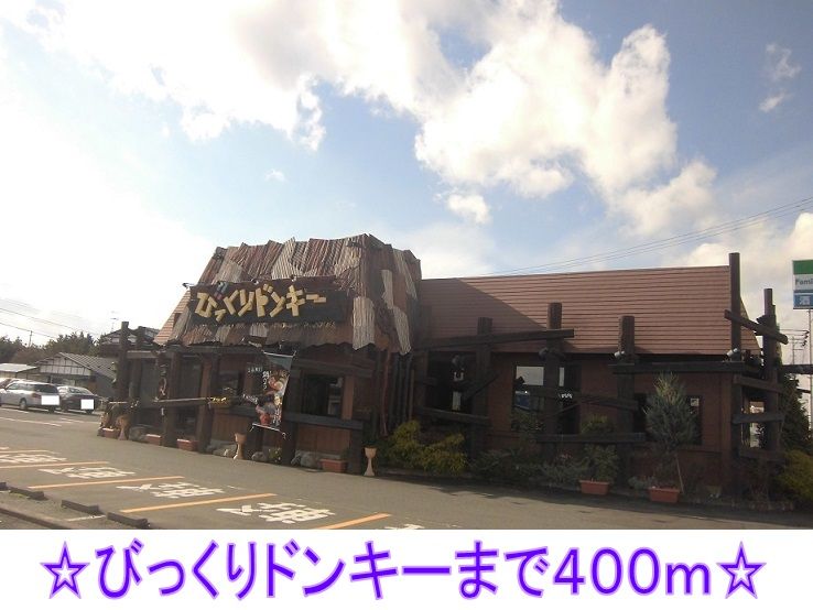 近くの飲食店まで400m（徒歩5分）