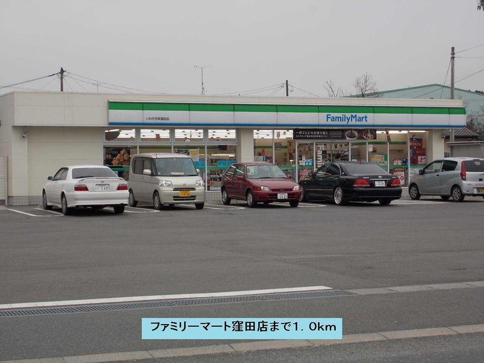 近くのコンビニまで1,000m（徒歩13分）