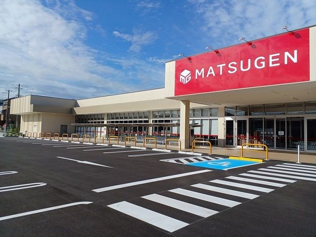 近くの松源様まで950m(徒歩12分)