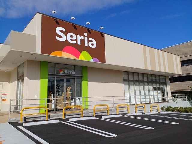 近くのセリア様まで950m(徒歩12分)