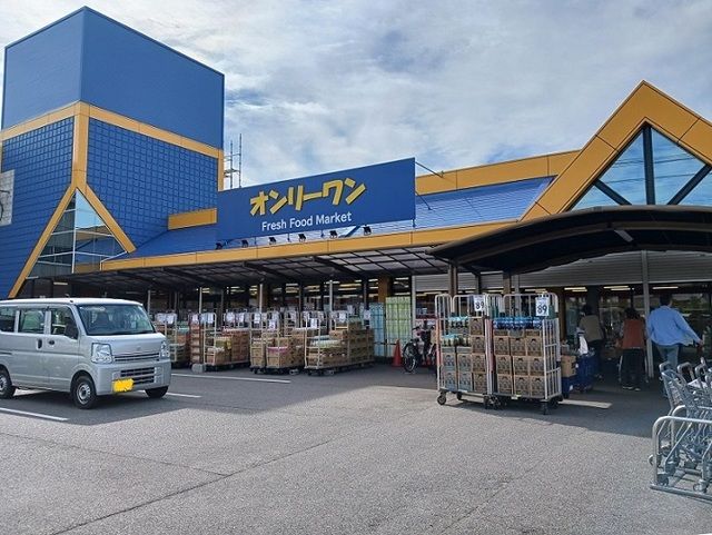 近くのスーパーまで600m（徒歩8分）