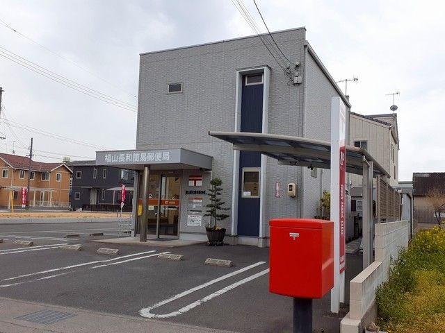近くの郵便局まで750m（徒歩10分）