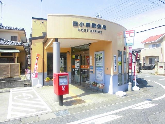 近くの郵便局まで800m（徒歩10分）
