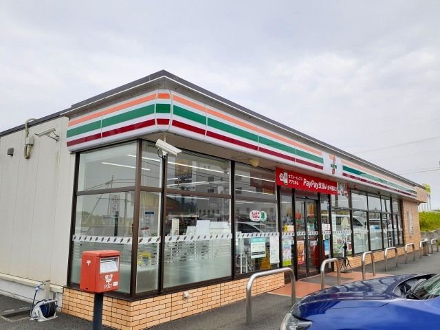 近くのセブンイレブン 植木岩野店まで750m(徒歩10分)