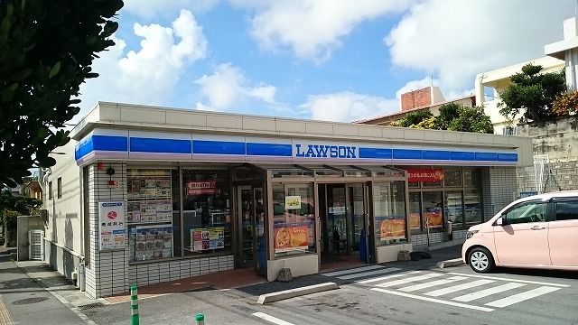 近くのローソン宇栄原団地前店まで300m（徒歩4分）