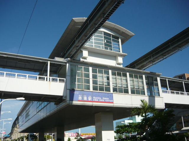 近くの沖縄都市モノレール赤嶺駅まで1,750m（徒歩22分）