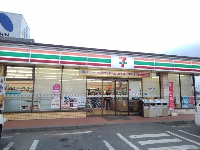 近くのセブンイレブン桜川飯塚店まで300m（徒歩4分）