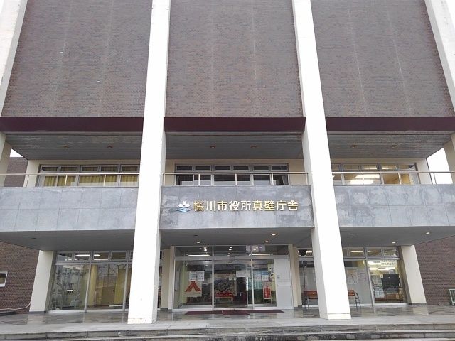 近くの桜川市役所真壁庁舎まで350m（徒歩5分）
