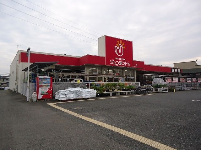 近くのジュンテンドー和佐店様まで2,300m（徒歩29分）