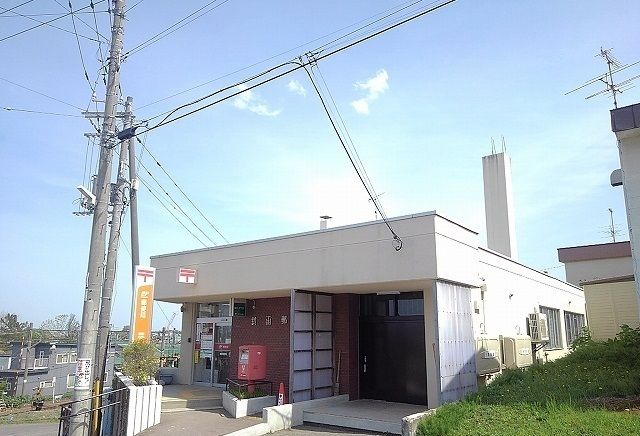 近くの小樽銭函西郵便局まで670m（徒歩9分）