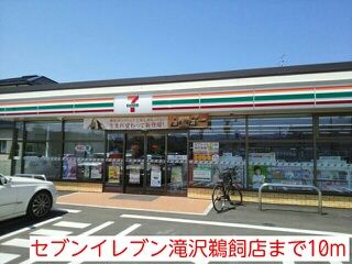 近くのセブンイレブン滝沢鵜飼店まで10m（徒歩1分）